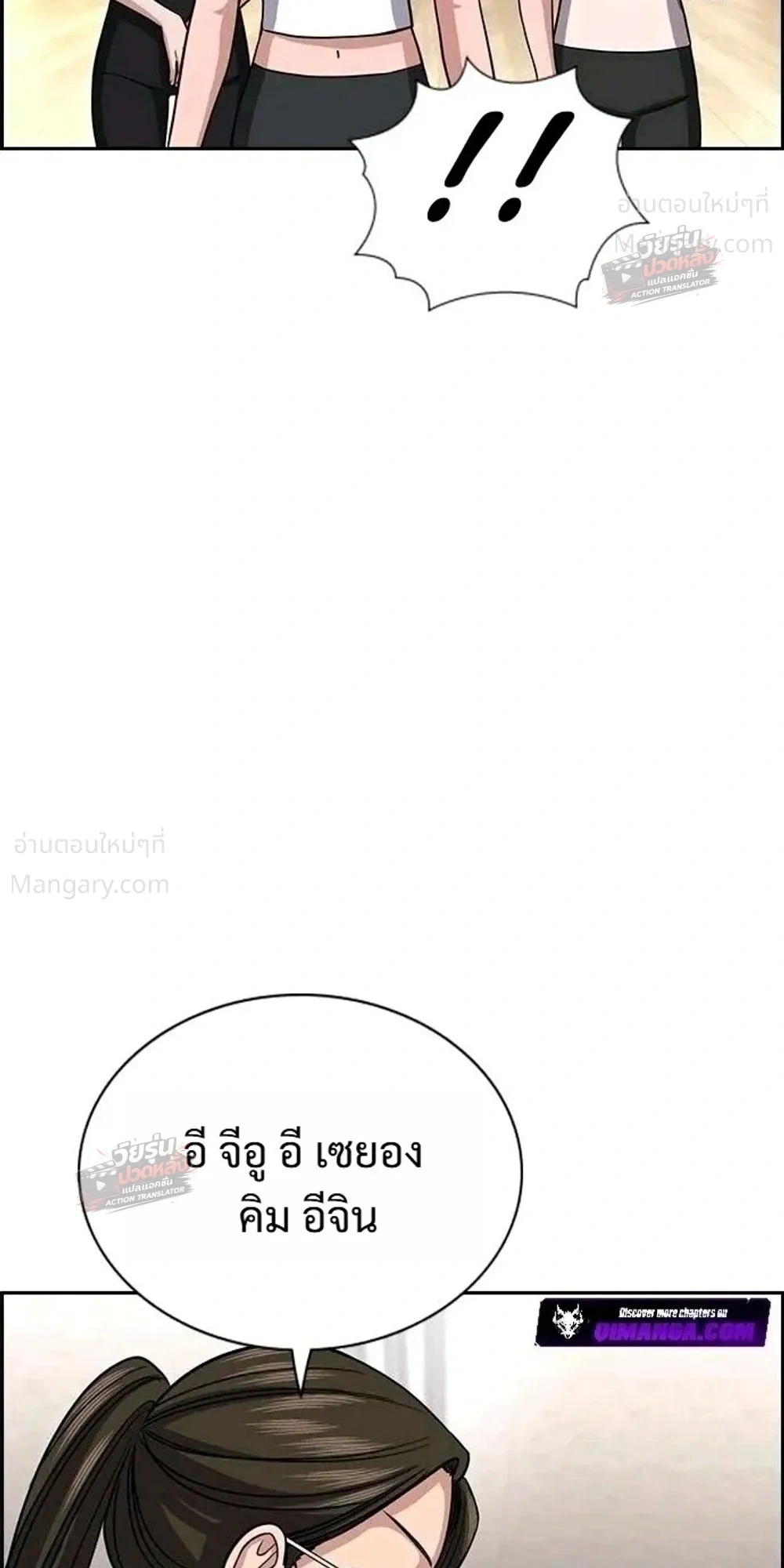 หน้า 20 จาก 53