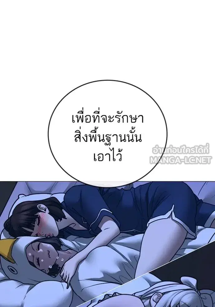 หน้า 8 จาก 204