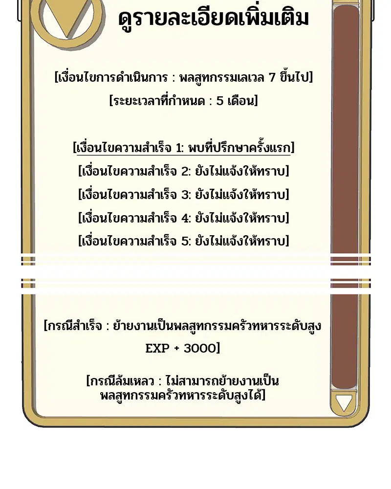 หน้า 47 จาก 83