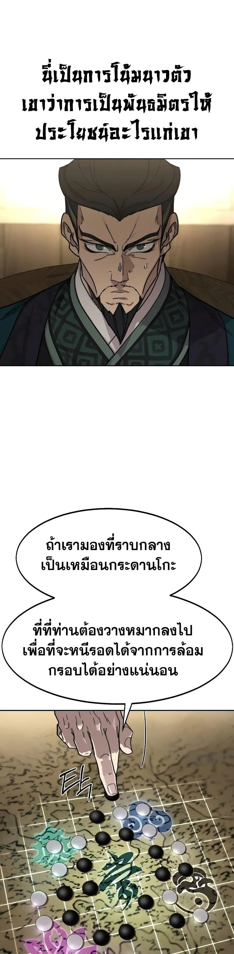หน้า 30 จาก 39