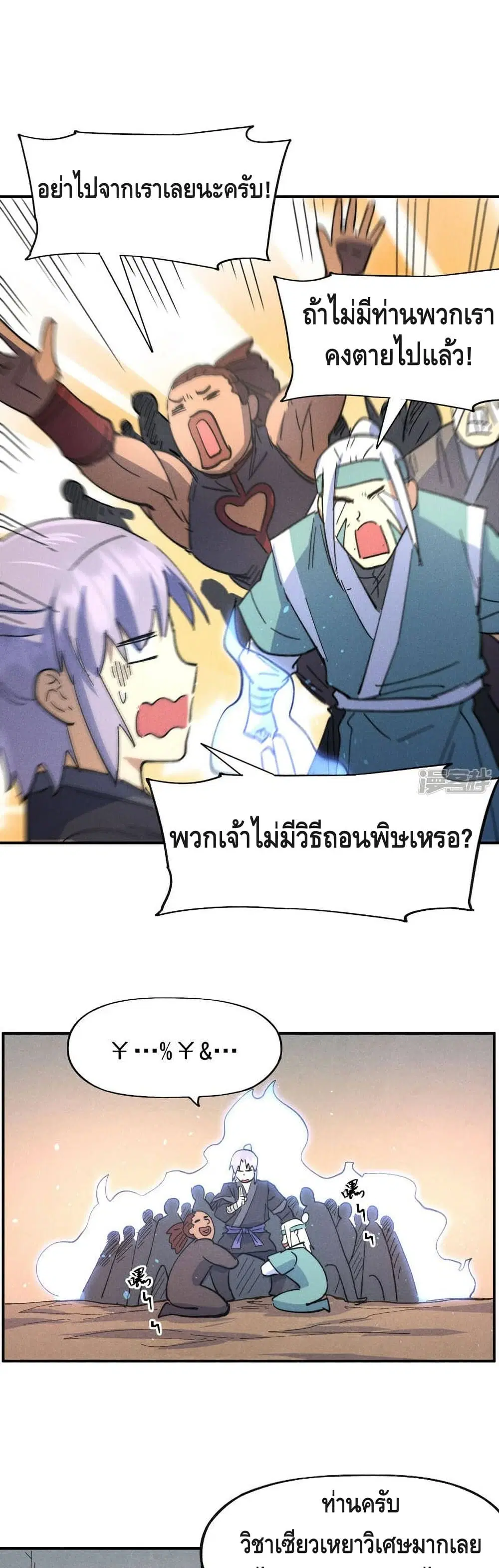 หน้า 7 จาก 22