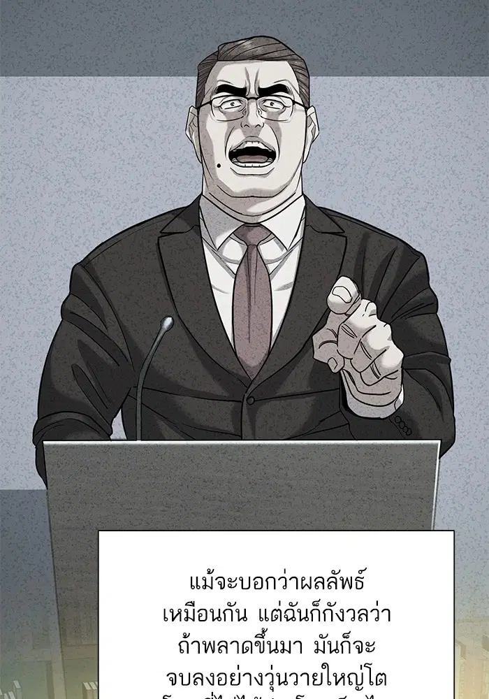 หน้า 82 จาก 114
