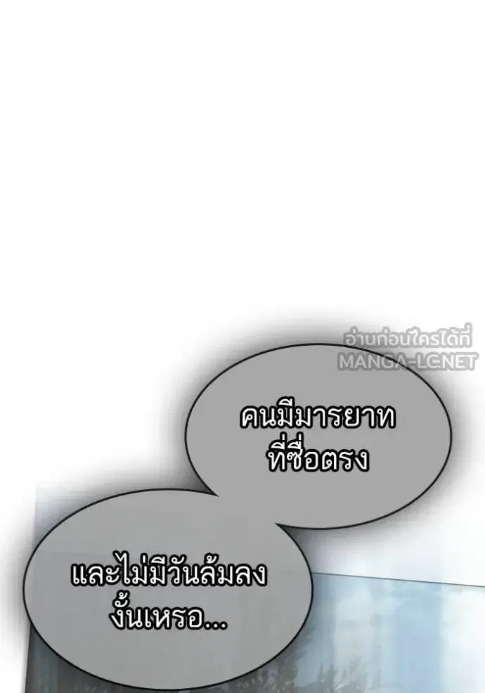 หน้า 109 จาก 217