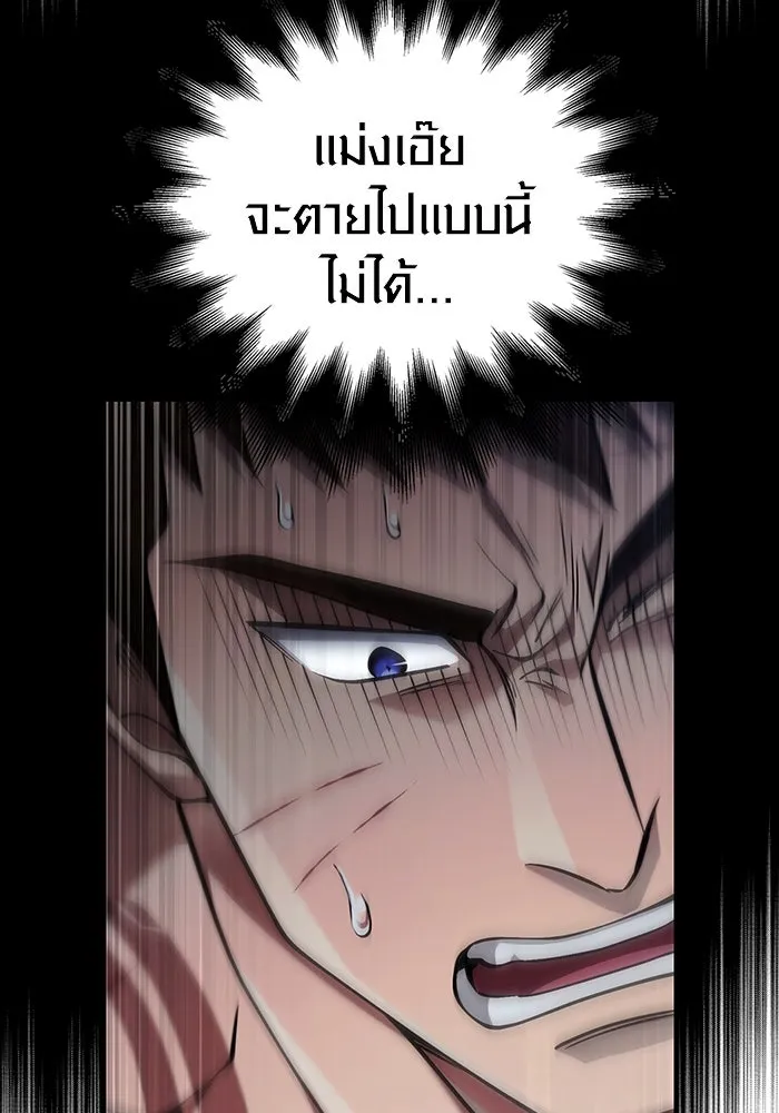 หน้า 73 จาก 233