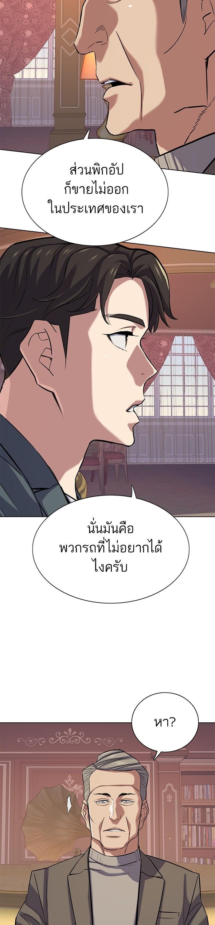 หน้า 27 จาก 50
