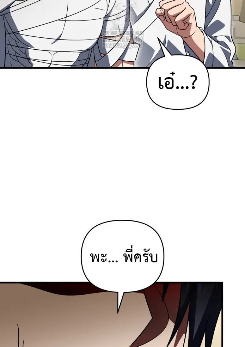 หน้า 96 จาก 149