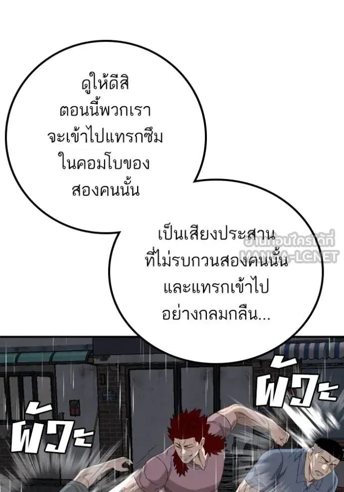 หน้า 93 จาก 162