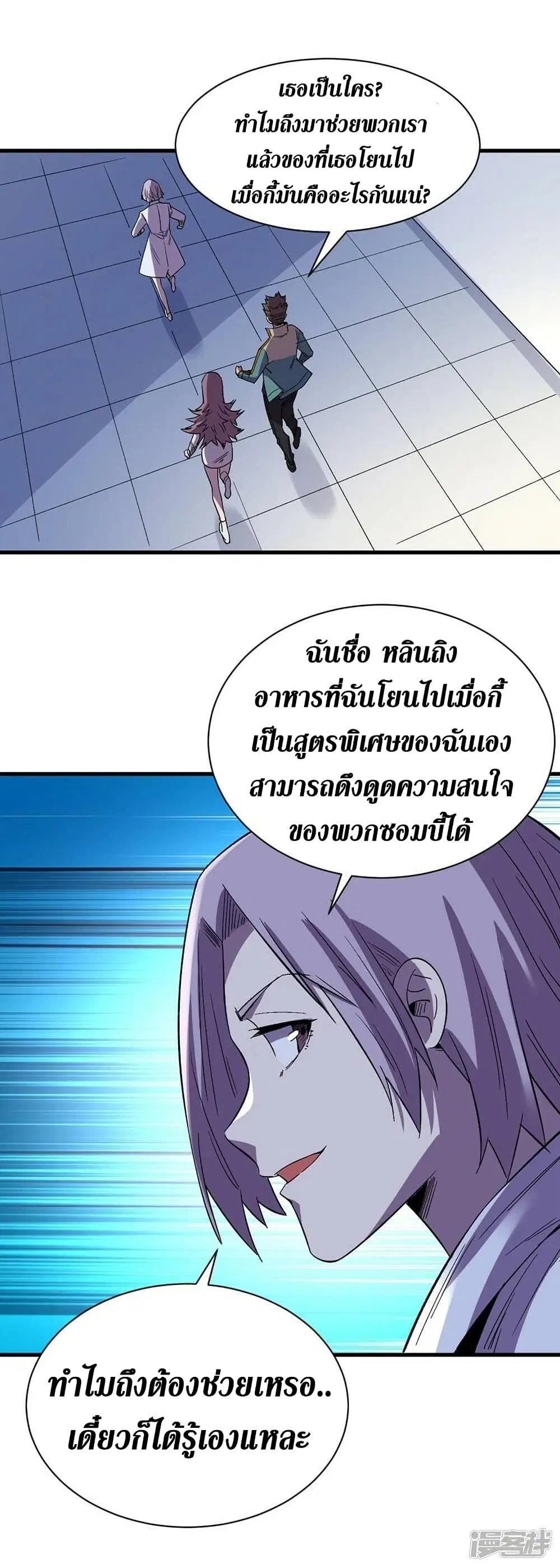 หน้า 24 จาก 29