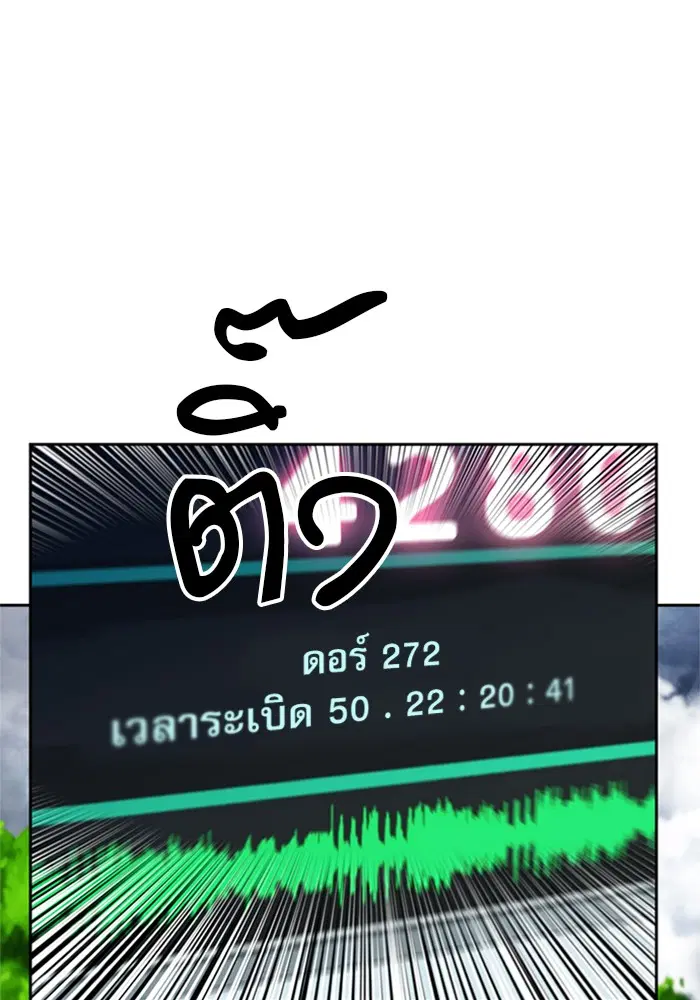 หน้า 78 จาก 171