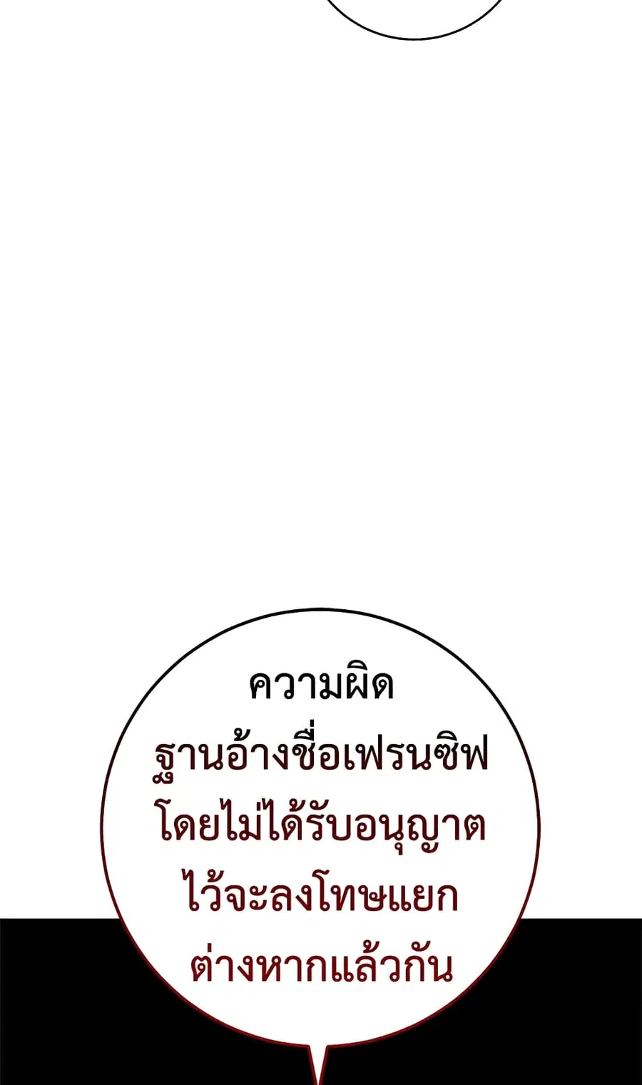 หน้า 56 จาก 61