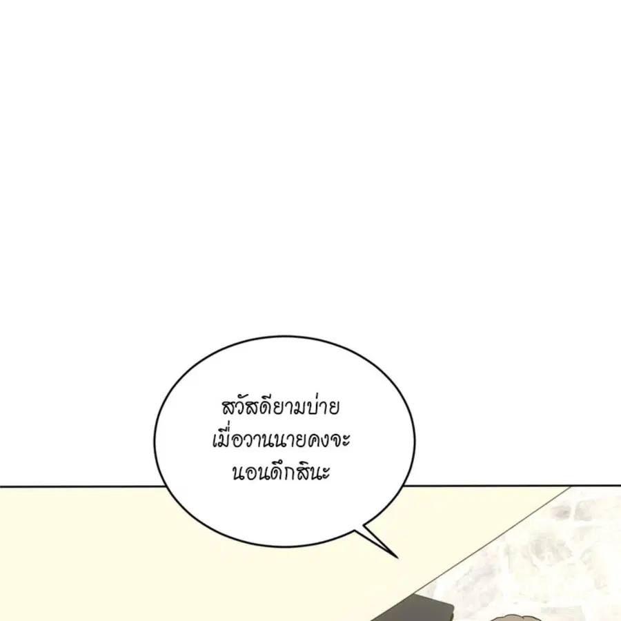 หน้า 45 จาก 144