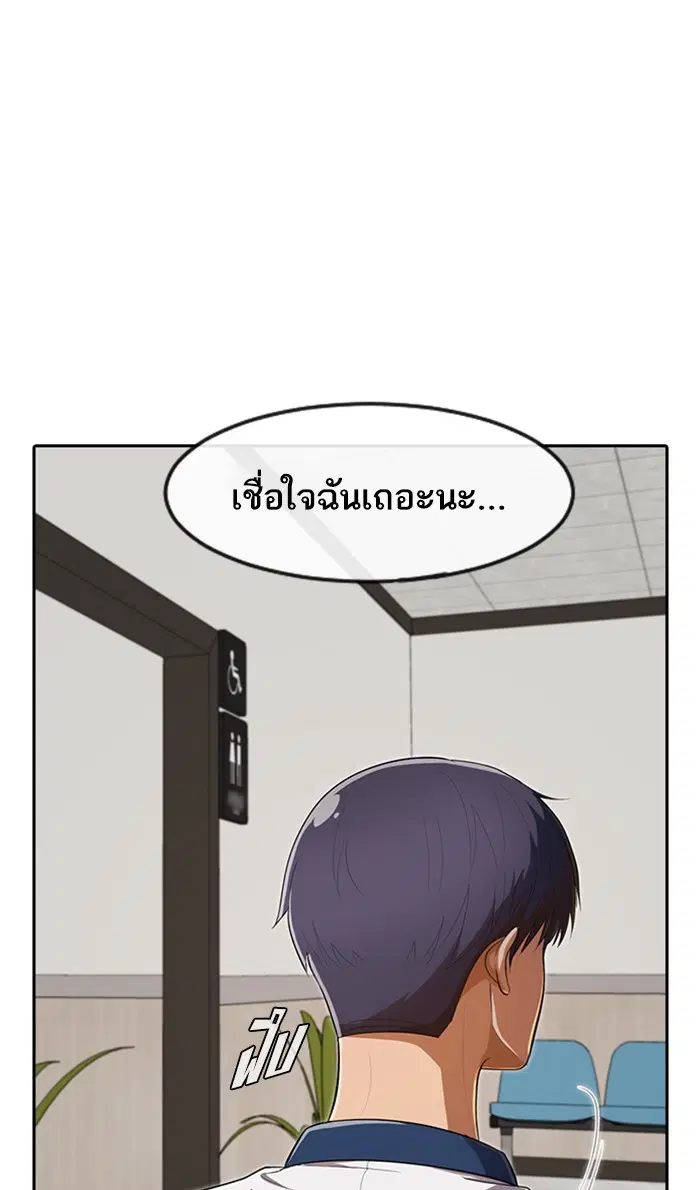 หน้า 11 จาก 117