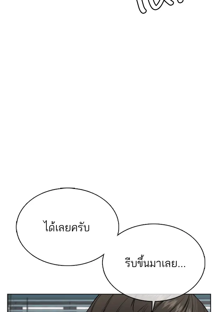หน้า 138 จาก 156