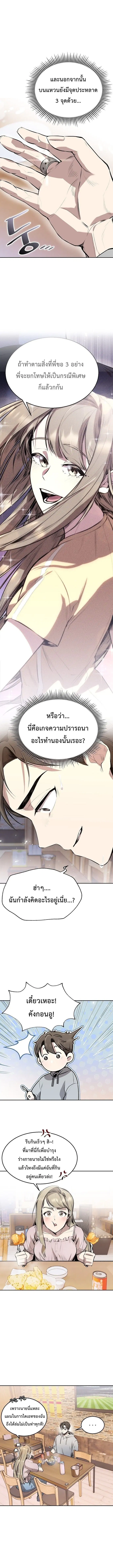 หน้า 9 จาก 16