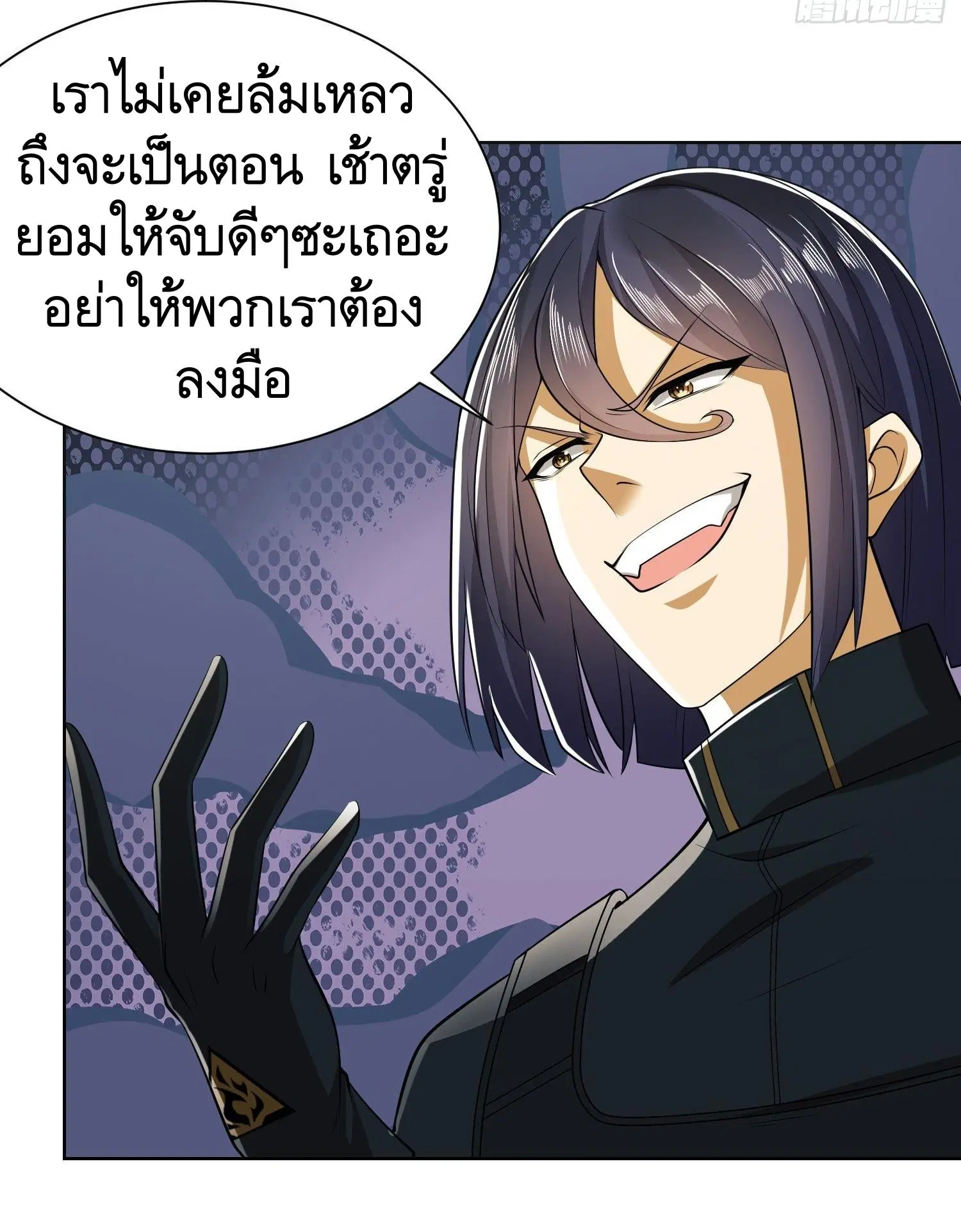 หน้า 26 จาก 65