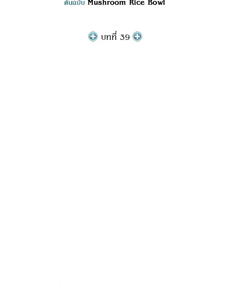 หน้า 69 จาก 144