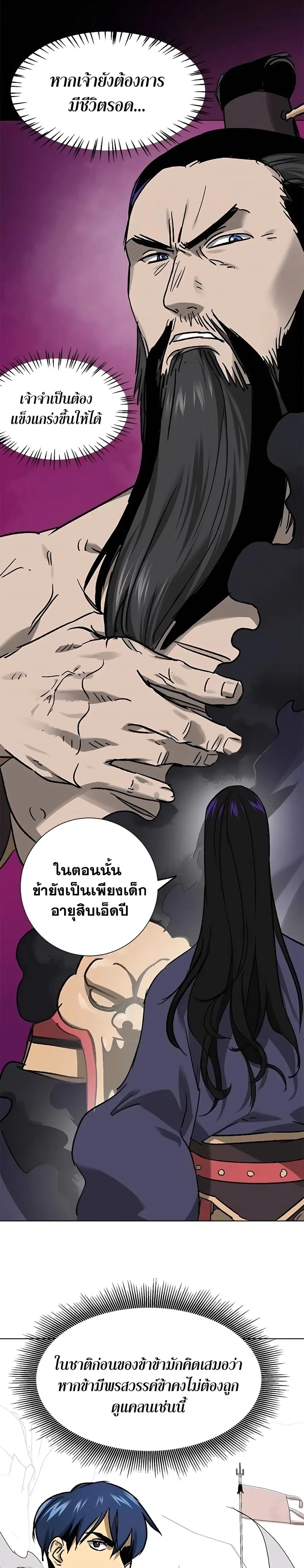 หน้า 22 จาก 50