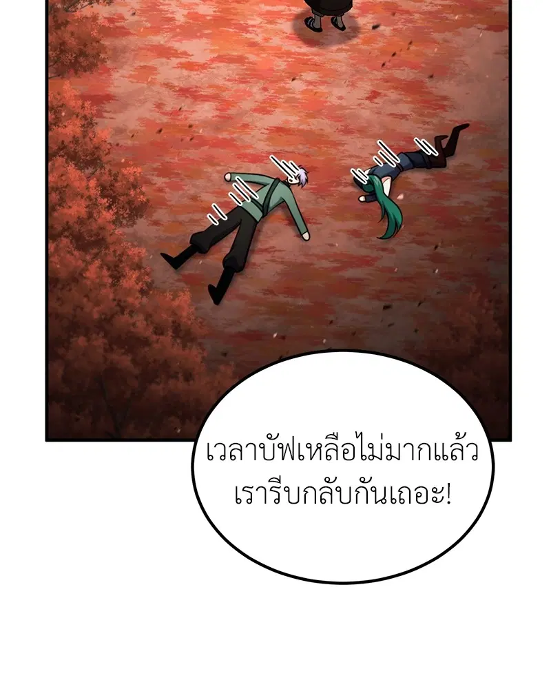 หน้า 55 จาก 137