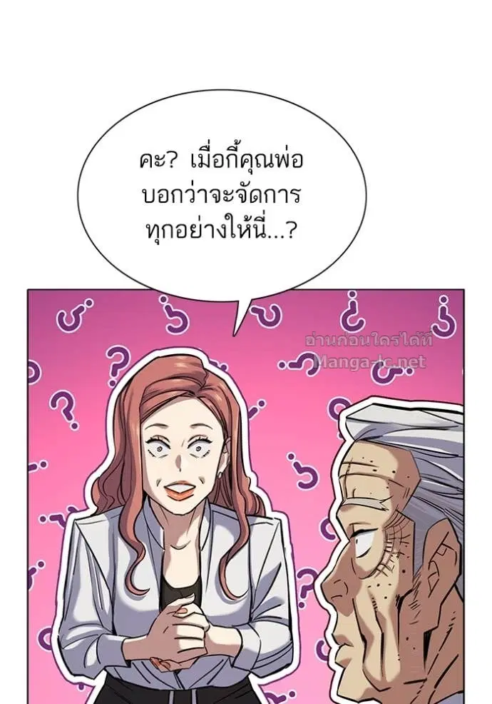 หน้า 27 จาก 147