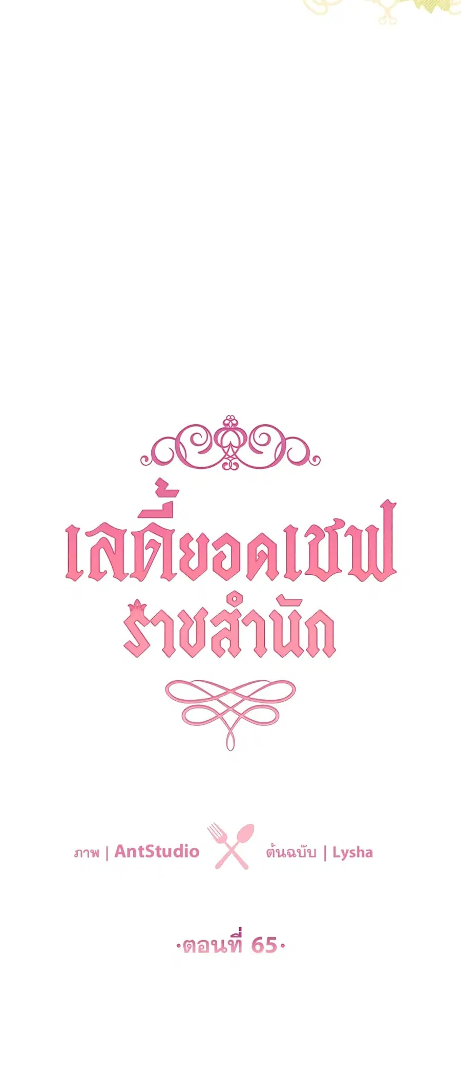 หน้า 12 จาก 61