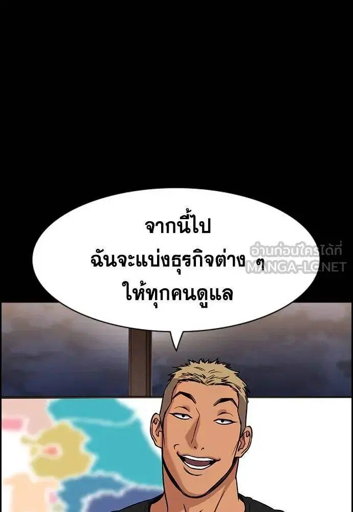 หน้า 23 จาก 137