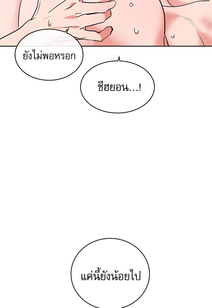 หน้า 77 จาก 78
