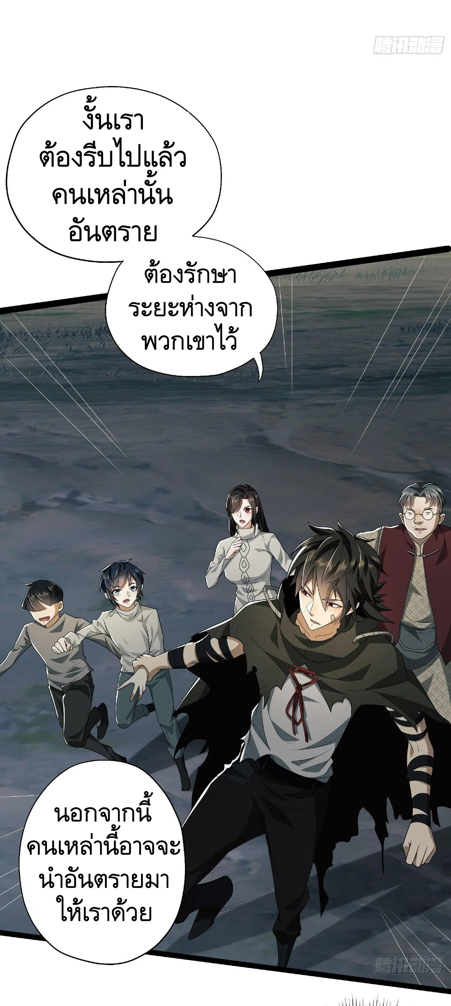 หน้า 20 จาก 47