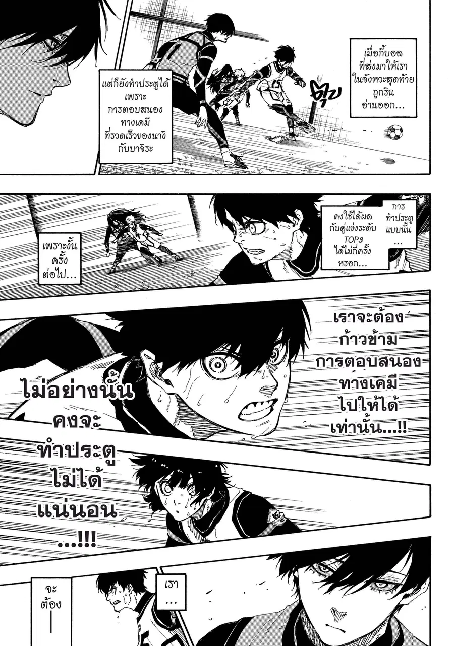 หน้า 10 จาก 21