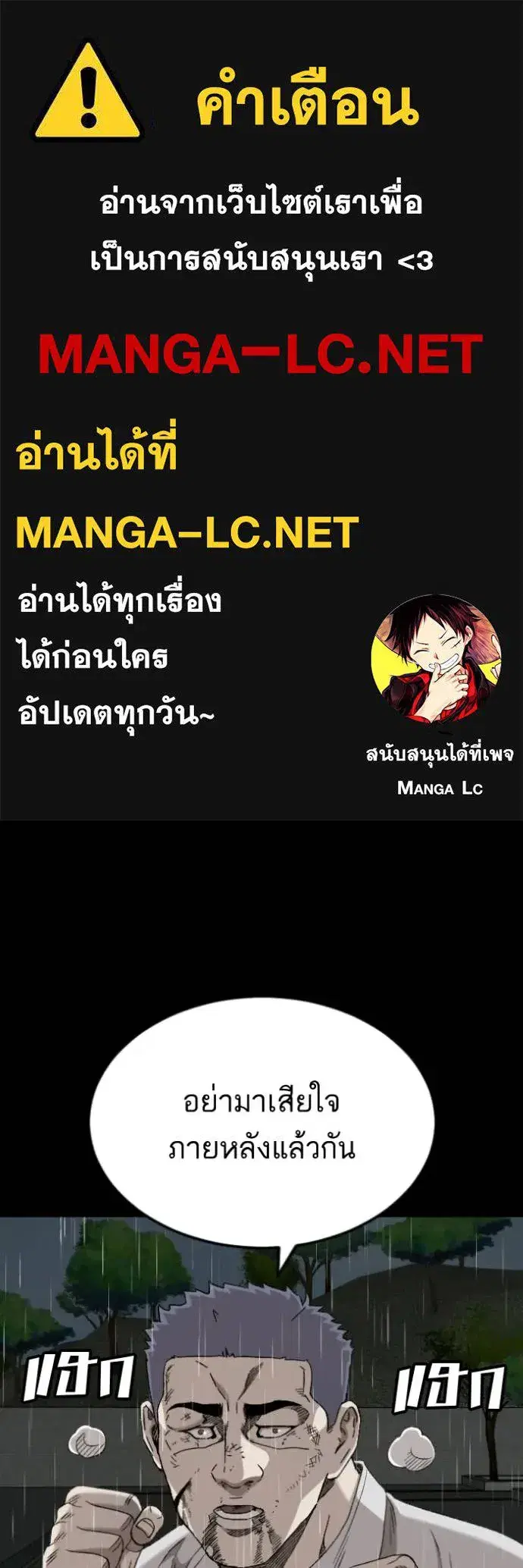 หน้า 1 จาก 170