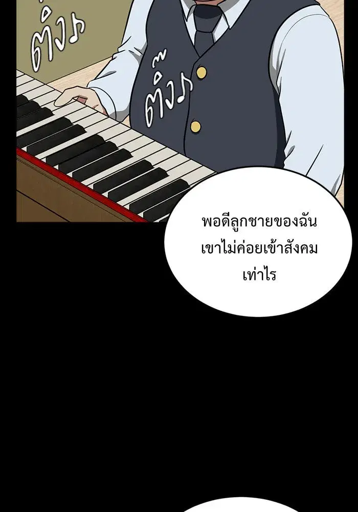 หน้า 17 จาก 167