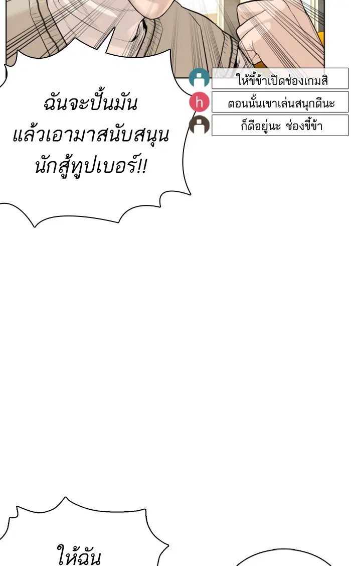 หน้า 83 จาก 173