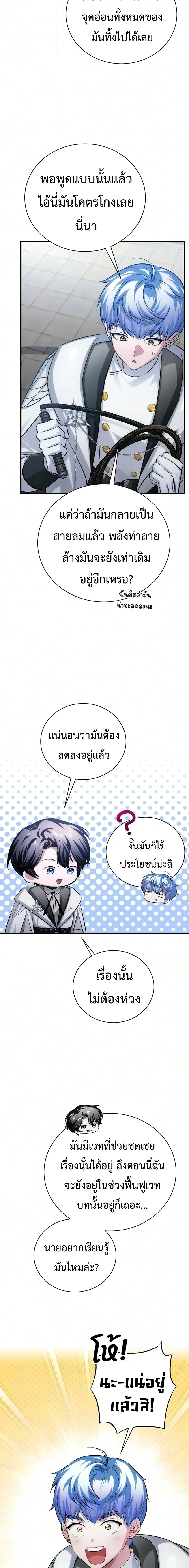 หน้า 8 จาก 34