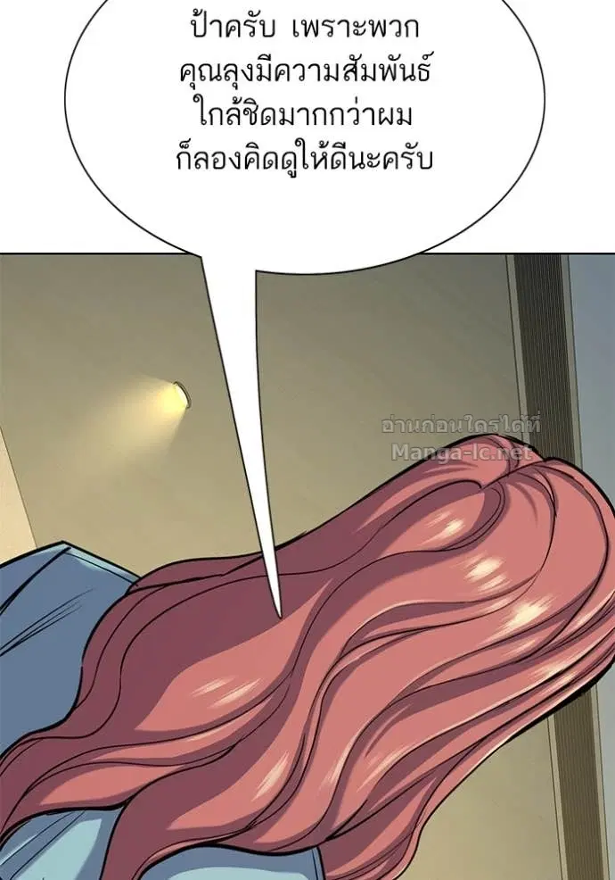 หน้า 46 จาก 135