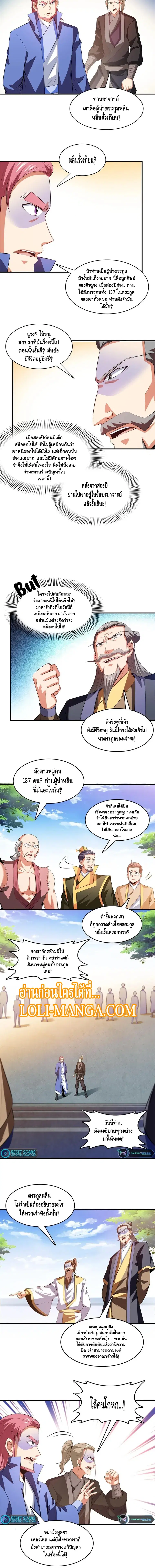 หน้า 5 จาก 6