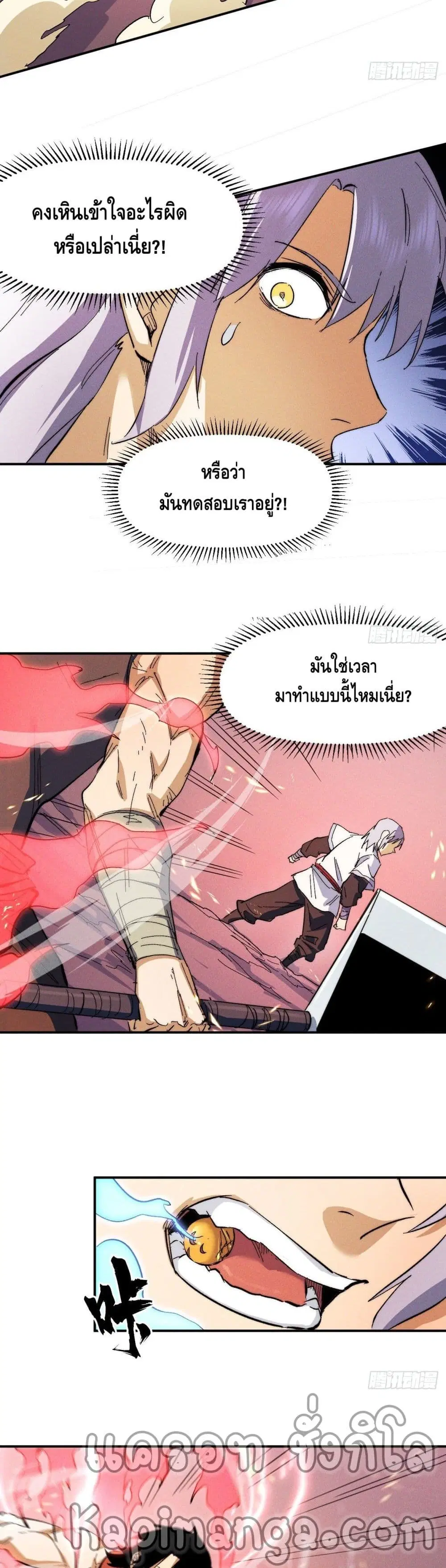 หน้า 18 จาก 22