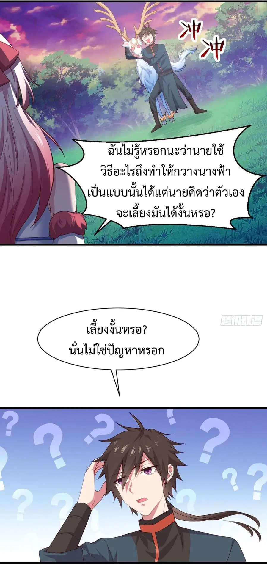 หน้า 59 จาก 65