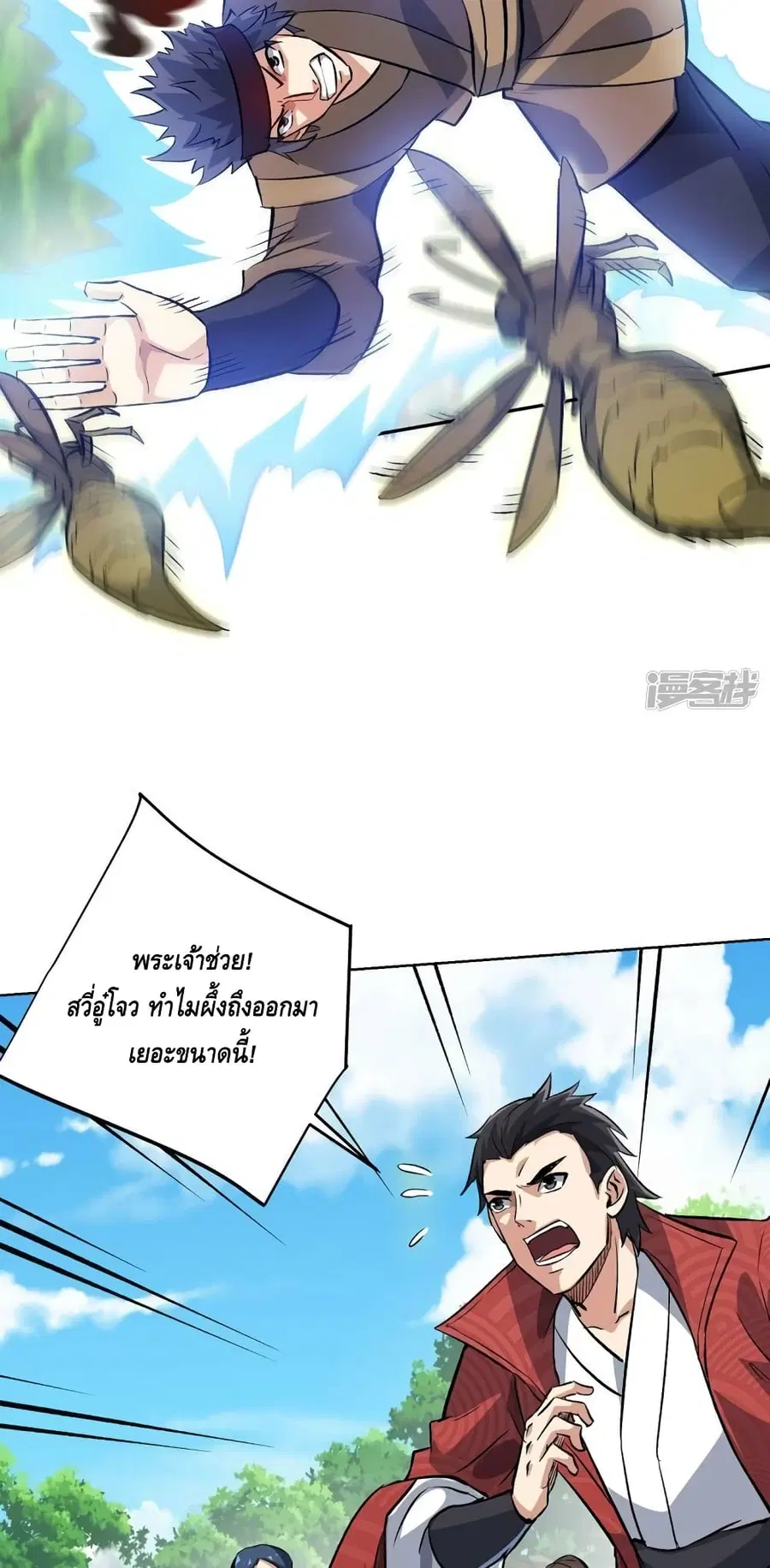 หน้า 24 จาก 32