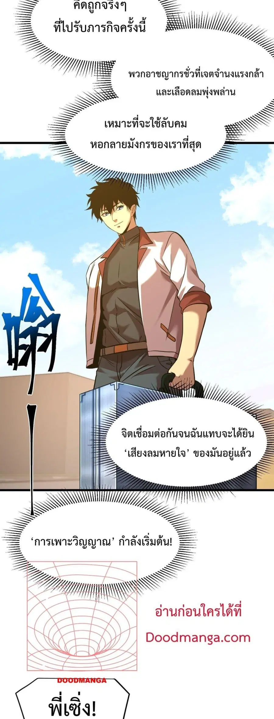 หน้า 3 จาก 52