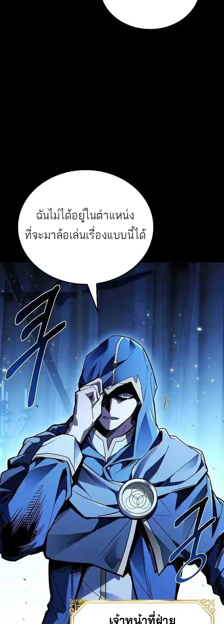 หน้า 76 จาก 77