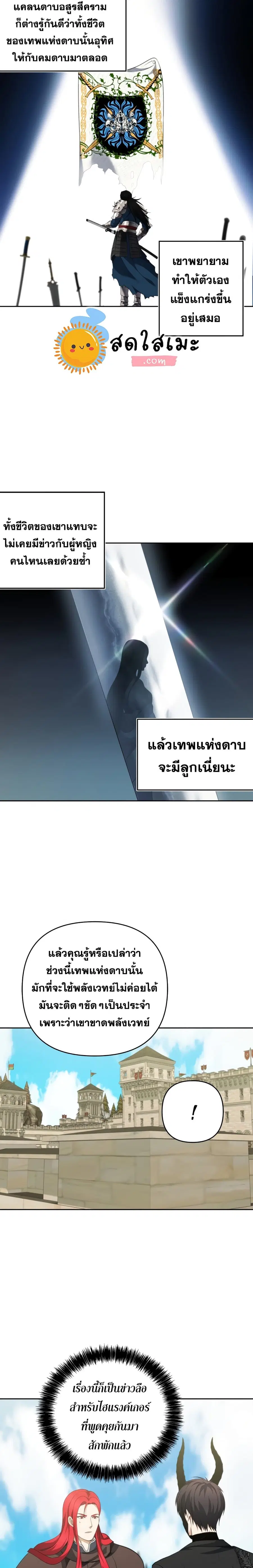 หน้า 19 จาก 25
