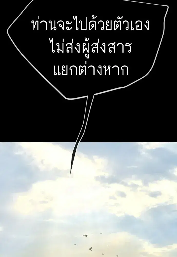 หน้า 44 จาก 190