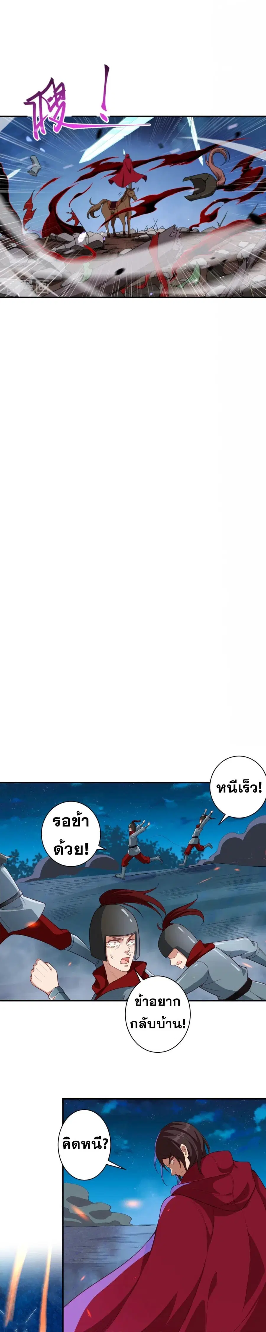 หน้า 11 จาก 19