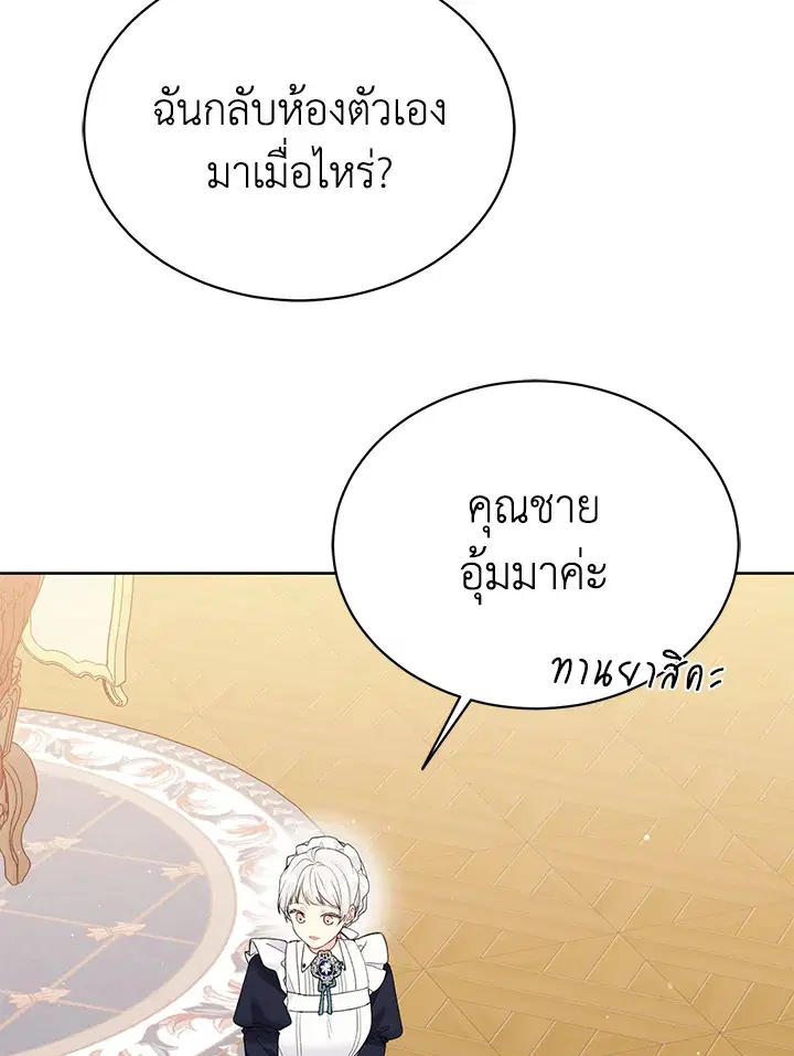 หน้า 40 จาก 116