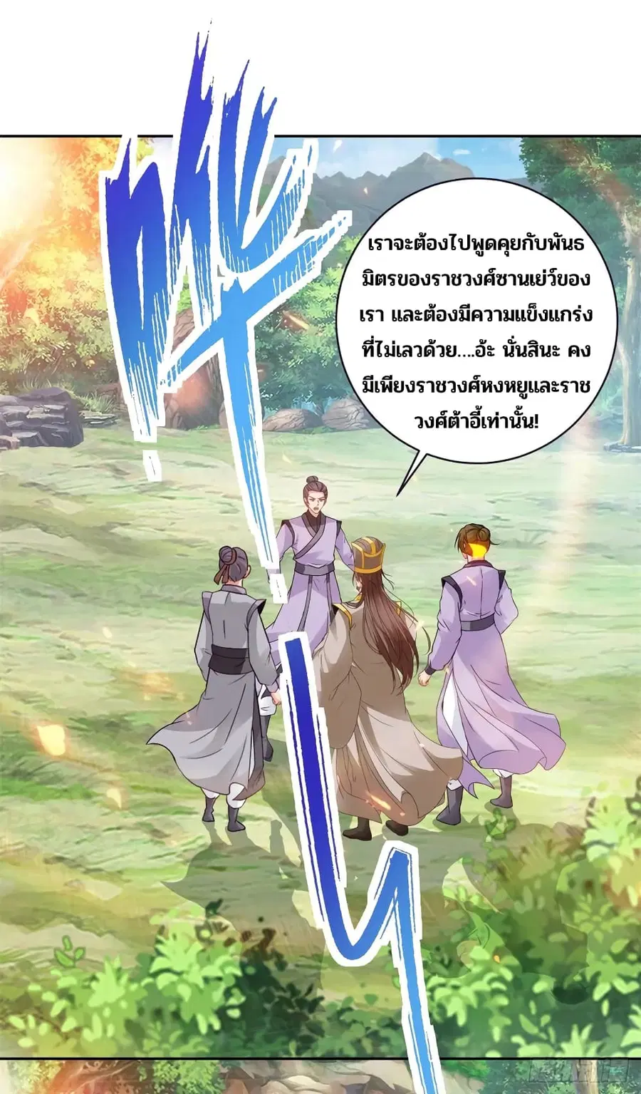 หน้า 26 จาก 29