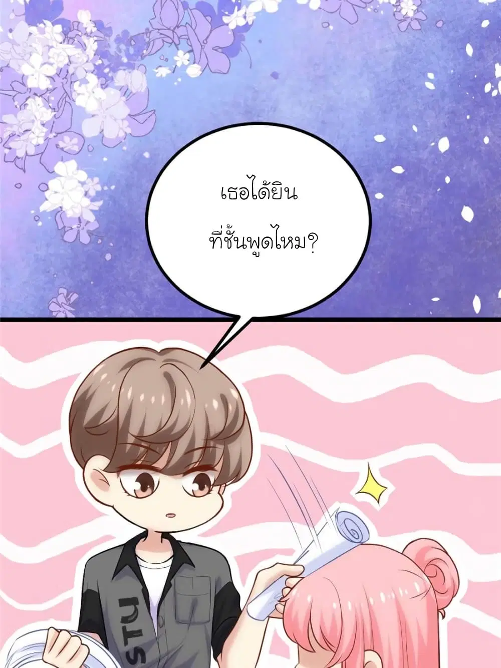 หน้า 27 จาก 71