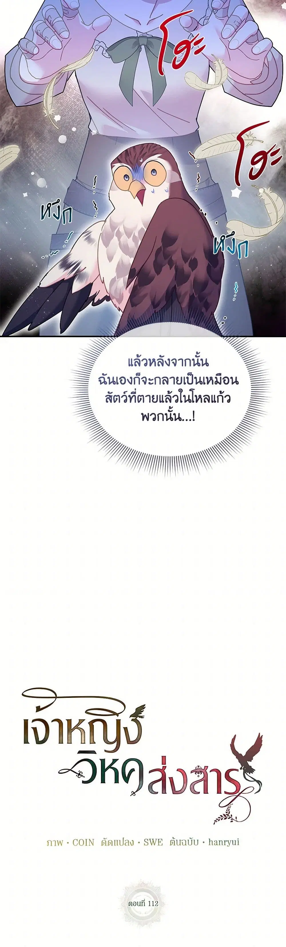 หน้า 7 จาก 41