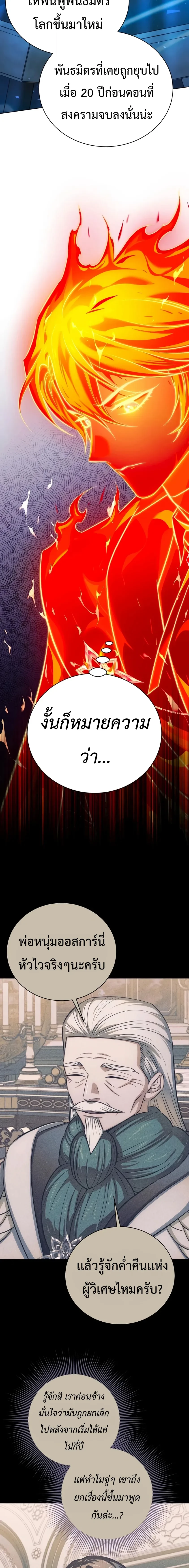 หน้า 11 จาก 37