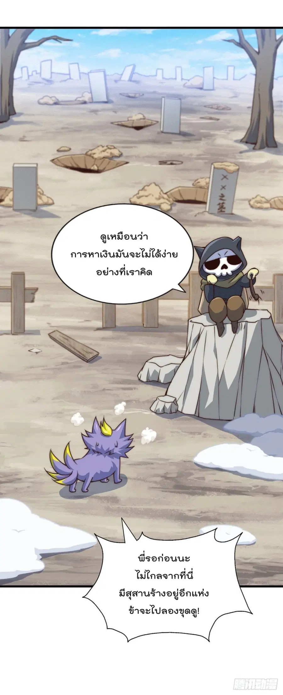 หน้า 23 จาก 42