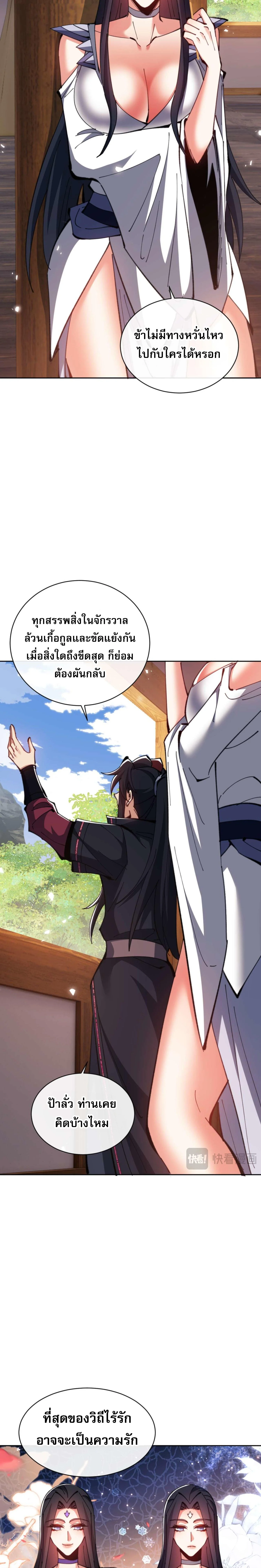 หน้า 3 จาก 22