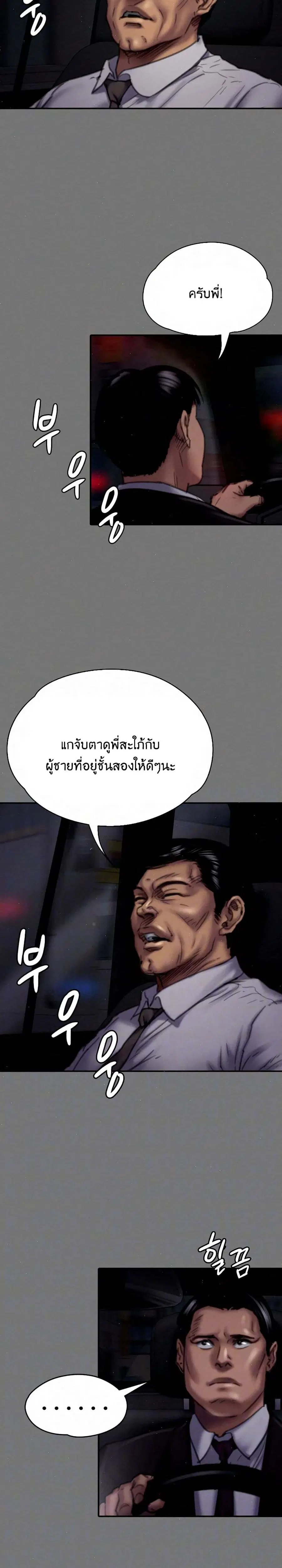 หน้า 25 จาก 26